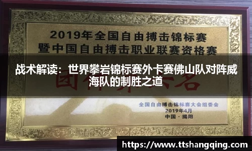 九游会j9官网